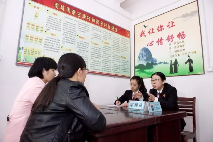 學(xué)思踐悟十九大|做好“法官閨女”，讓群眾感受到公平正義