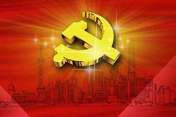 【理上網(wǎng)來·輝煌十九大】全面從嚴治黨：符合人民福祉，也被世界期待
